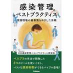  чувство . управление лучший p Ractis - практика площадка. наилучший .... сделал порядок 