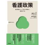 Basic & Practice сестринское дело текст уход политика - уход работа как собственный . три ..,.. делать 