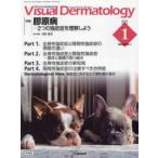 Ｖｉｓｕａｌ　Ｄｅｒｍａｔｏｌｏｇｙ 〈２０２４年１月号　Ｖｏｌ．２３〉 - 目でみる皮膚科学 特集：膠原病−２つの強皮症を理解しよう