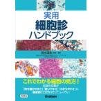 практическое использование маленький .. рука книжка 