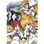 NORA комиксы Magical Girl Lyrical Nanoha MOVIE 1st THE COMICS (2) ( новый оборудование версия )