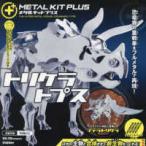 [ варьете ] metal комплект p последний likelatops