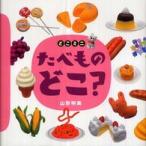 .. фирменный произведение книга с картинками .. Mini ... горло .?