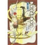 .. фирма феникс биография библиотека a in shu Thai n- голова .. большой приключение ( новый оборудование версия )