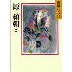  Yamaoka Sohachi история библиотека источник . утро (2)