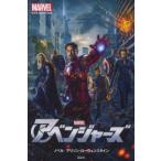  Avengers 
