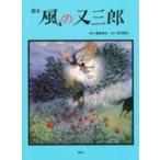 ��{�@���̖��O�Y