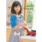  Ogura Yuuko. каждый день ...... .