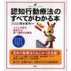  здоровье библиотека иллюстрации версия .. line перемещение терапевтические. все . понимать книга