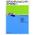  core темно синий tisho человек g. core Sera pi-