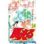  ежемесячный Shonen Magazine KC способ светится (14)