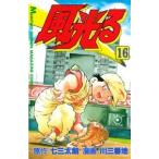  ежемесячный Shonen Magazine KC способ светится (16)