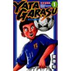  ежемесячный Shonen Magazine KC YATAGARASU (1) -.. компания ..