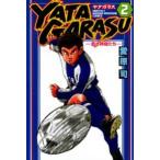  ежемесячный Shonen Magazine KC YATAGARASU (2) -.. компания ..