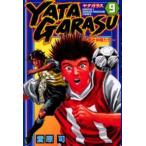  ежемесячный Shonen Magazine KC YATAGARASU (9) -.. компания ..