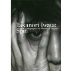 Ｓｐｉｎ―岩田剛典３ｒｄ写真集
