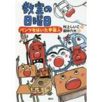 wa тяпка . библиотека ... воскресенье - брюки . да . пришелец 