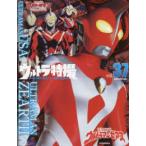講談社シリーズＭＯＯＫ  ウルトラ特撮ＰＥＲＦＥＣＴ　ＭＯＯＫ 〈ｖｏｌ．３７〉 ウルトラマンゼアス／ウルトラマンＵＳＡ