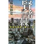 .. фирма новеллы . человек. .- Metropolitan Police Department .. один урок 10 один .