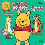  Disney книги Disney только . Mini ... Винни Пух. .....~.