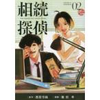  Eve человек gKC....(2)