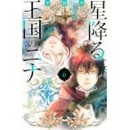 BE LOVE KC звезда .. королевство. Nina (6)