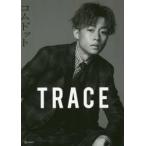 アーティストシリーズＭ  ＴＲＡＣＥ―コムドット写真集　特別版ｙｕｔａカバーバージョン
