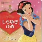  Disney ... библиотека Princess прекрасное платье прекрасное платье ... библиотека ......