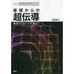  основа c супер ..- способ изменение . пара . запрос .