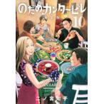 KC Kiss. .. can ta-bire(10) ( новый оборудование версия )