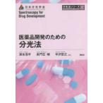  минут свет закон серии фармацевтический препарат разработка поэтому часть свет закон 