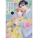 BE LOVE KC. защита .. хозяин. .....(3)