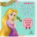  Disney ... библиотека lapntseru... нет .... впервые .. .....- Disney Princess прекрасное платье прекрасное платье ...