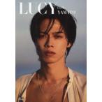 ＬＵＣＹ―コムドットやまと１ｓｔ写真集