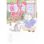 shi... .. человек san (1) ( новый версия )