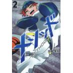  ежемесячный Shonen Magazine KCmesodo(2)
