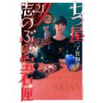 KC Kiss 7 . магазин .. .. драгоценнный камень .(21)