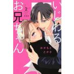 KC Kiss.... старший брат Chan (2)