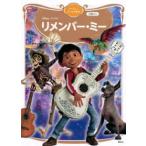  Disney Gold книга с картинками li жесткость *mi-