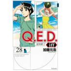  ежемесячный Shonen Magazine KC Q.E.D. iff- подтверждение конец -(28)