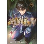  ежемесячный Shonen Magazine KC. конструкция детектив (22)