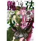  ежемесячный Shonen Magazine KC магия девушка Live! (2)