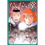  ежемесячный Shonen Magazine KC. нет .(6) - енот мир более того. ...