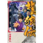  ежемесячный Shonen Magazine KC дракон ..... страна сборник (11)