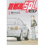  Young Magazine KC шея столица высота SPL Zero (1)