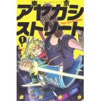  ежемесячный Shonen Magazine KC Tokyo ayakasi Street (1)
