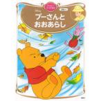  Disney Gold книга с картинками Винни Пух ... ах .