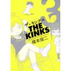 ワイドＫＣ　モーニング  ザ・キンクス 〈３〉