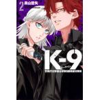  Shonen Magazine KC K-9 Metropolitan Police Department . дешево часть . дешево no. 9 урок необычность талант меры .(2)