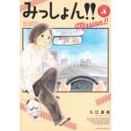 BE LOVE KC.....!! (5)